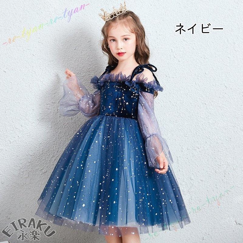 フォーマル ドレス 結婚式 定番 女の子 子供服 子供 ワンピース ピアノ 専門店では