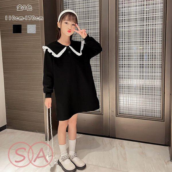 子ども服 女の子 ワンピース バッグ付き 正規品販売 可愛い お姫様 スウェットワンピ ブラック グレー 110 170 ラペル キッズ オシャレ ガールズ 春秋 ワンピ 暖かい 長袖