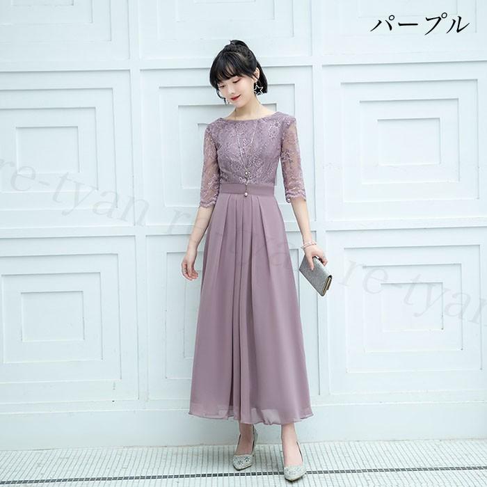 超美品 パーティードレス ウエディングドレス ロング丈 代 30代40代 Aライン ワンピース おしゃれ フォーマル お呼ばれドレス カラードレス 結 返品送料無料 Viajesturisticosdelpacifico Com