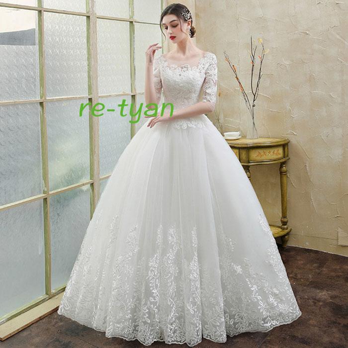 店舗 東京 ウェディングドレス ロングドレス 格安イブニングドレス 披露宴二次会結婚式 イベント 演奏会発表会 フォーマル 編み上げ 白 オシャレ 高級感写真撮影パーティー 割50 Pesqueirotreslagoas Com Br