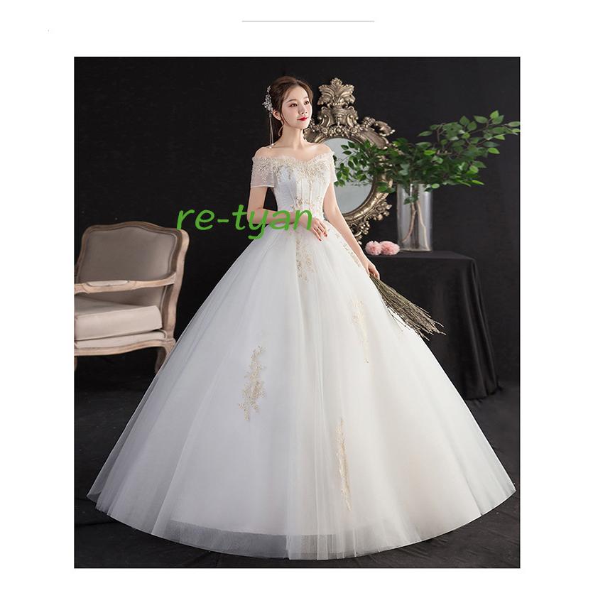 お姫系高級 韓国風ウェディングドレス フォーマル 可愛い花嫁ドレス 