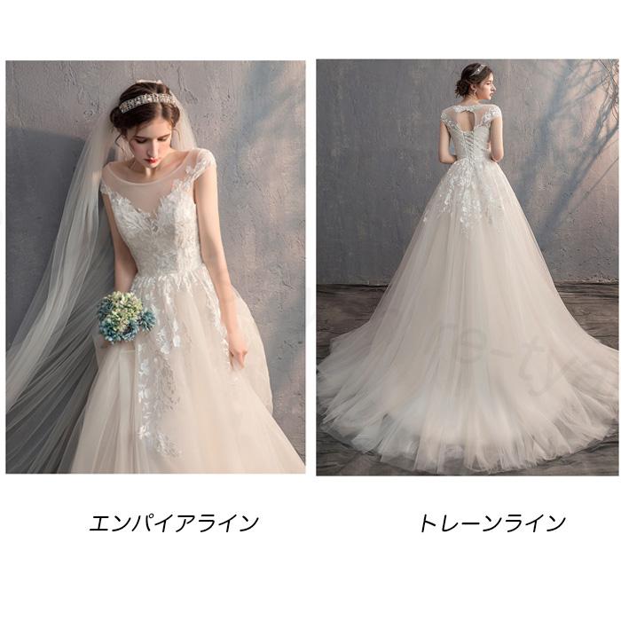 ウェディングドレス エンパイア トレーンライン 花嫁ロングドレス 簡約 結婚式 露背細身 二次会 エレガント 可愛いレース お呼ばれ 挙式姫系 パーディ 白ドレス Z5dress42 レーちゃん 通販 Yahoo ショッピング
