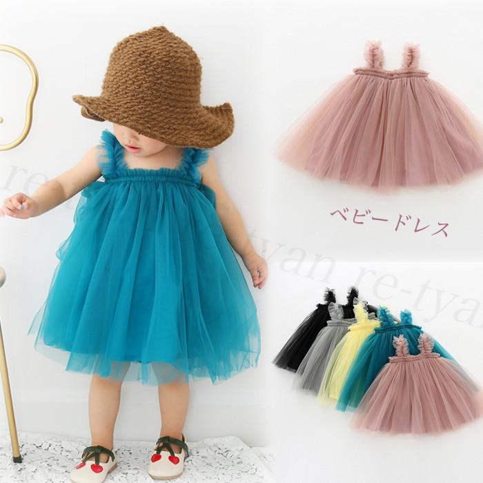 ベビードレス 結婚式 新生児 可愛い ベビー服 ワンピース 子供ドレス カジュアル お誕生日会 お祝い フォーマル 夏服 涼しい 外出着 80 90 100 110 1cm 通園 Z5girl179 レーちゃん 通販 Yahoo ショッピング