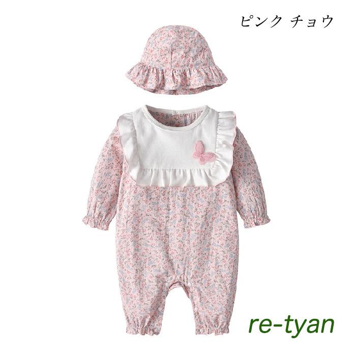 新作セール販売ベビー服 女の子 長袖ロンパースカバーオール 女の子プレゼント 春夏秋冬子供服 赤ちゃん 66cm 90cm 出産祝いお宮参り百日祝い七五三 ギフト Z5kid172 レーちゃん 通販 Yahoo ショッピング