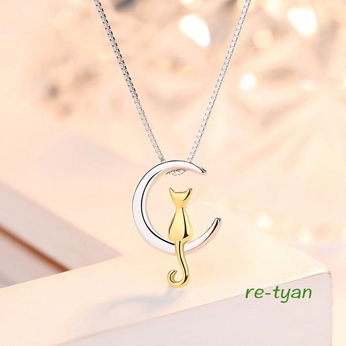 ネックレス レディース 猫ペンダント 月の上の猫 プラチナ仕上げ 女性 人気 彼女 誕生日プレゼント 嫁 娘 ジュエリー 記念日 シルバー925 Z5lady221 レーちゃん 通販 Yahoo ショッピング