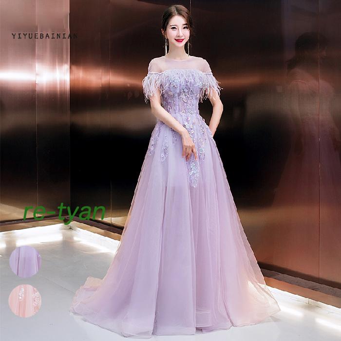 ウェディングドレス ピンク パーティードレス 長袖結婚式 カクテルドレス 二次会花嫁発表会 ロングドレス ブライダル 演奏会カラードレス コンサート フォーマル Z5lady263 レーちゃん 通販 Yahoo ショッピング