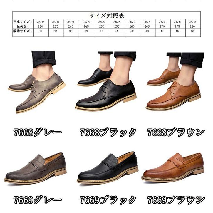新作 春夏 ローファー メンズ 革靴 レザーシューズ 紳士靴 皮靴 ビジネスシューズ カジュアルシューズ 通勤 父の日 プレゼント おしゃれ ローファー Z5men34 レーちゃん 通販 Yahoo ショッピング