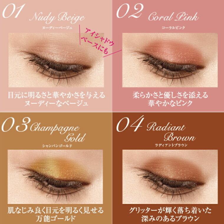 リアルラスティングクリームシャドウ クリームシャドウ ヌーディーベージュ コーラルピンク シャンパンゴールド ラディアントブラウン 化粧品 代引き不可 Cr Rlcshadow レヴィンチ Yahoo ショッピング店 通販 Yahoo ショッピング