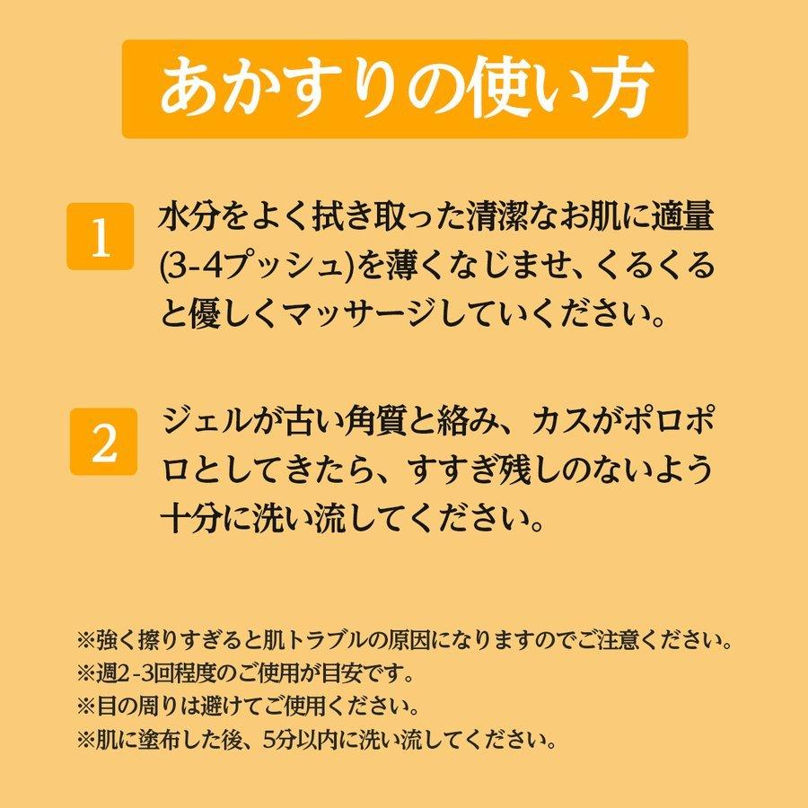 あかすりピーリング 290ml ゆず さくら レモン オリーブ たまご肌 顔 体 全身 美肌 角質 くすみ ざらつき 皮脂汚れ 毛穴 お徳用 大容量 代引き不可 Gr Akasuri Peel レヴィンチ Yahoo ショッピング店 通販 Yahoo ショッピング