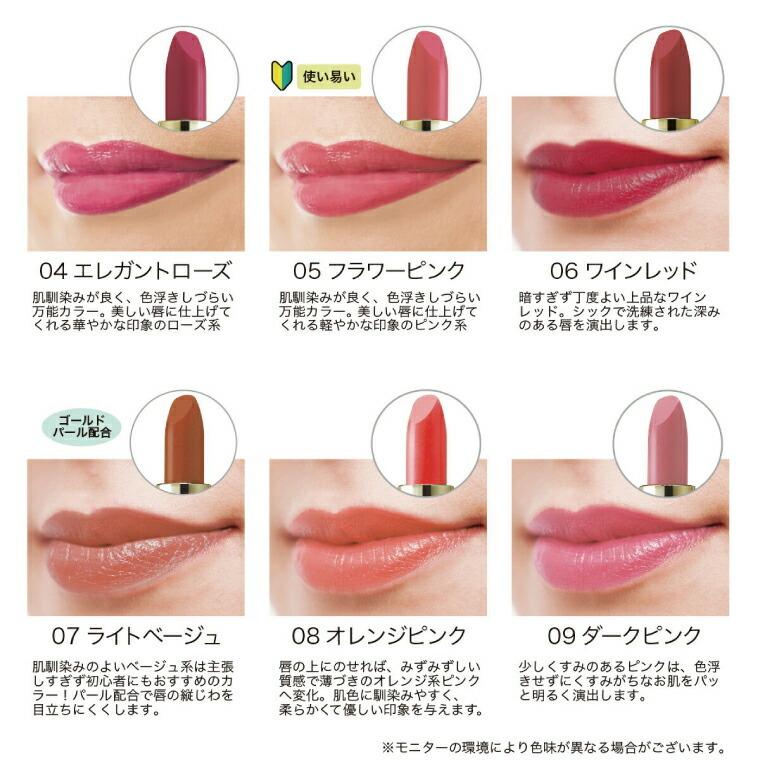 サクラマチ リップスティック 口紅 Sakuramachi リップグロス 口紅 リップ メイク コスメ 化粧品 美容 唇 メイクアップ 落ちにくい 9色 代引き不可 メール便 Sm Lipstick レヴィンチ Yahoo ショッピング店 通販 Yahoo ショッピング