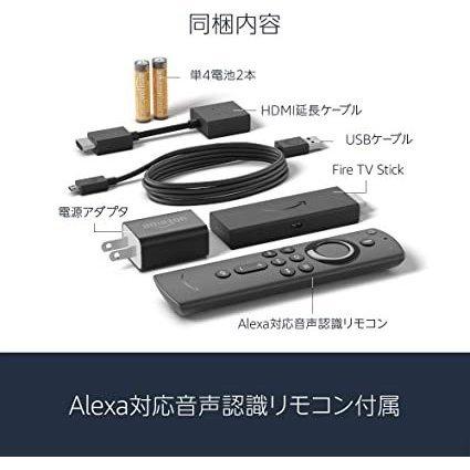 Amazon Fire TV Stick アマゾンファイアースティック　Amazonファイアースティック Fire TV Stick-Alexa 対応音声認識リモコン付属 新品｜re-vu20200707｜04