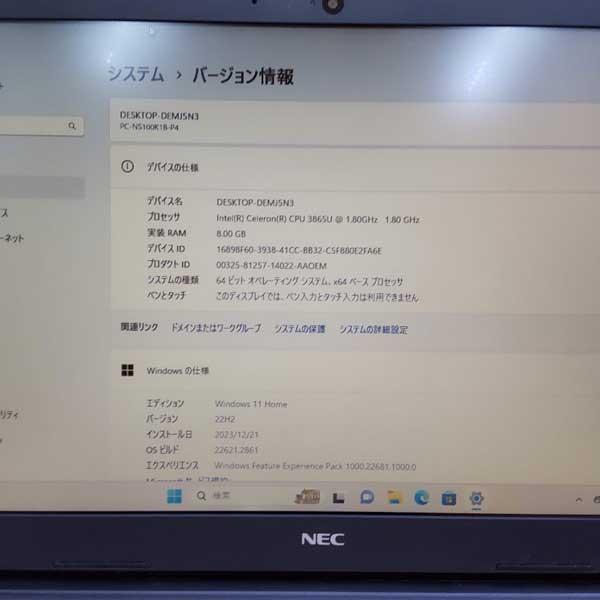 【中古ノートパソコン】NEC NS100/K｜re-works｜11