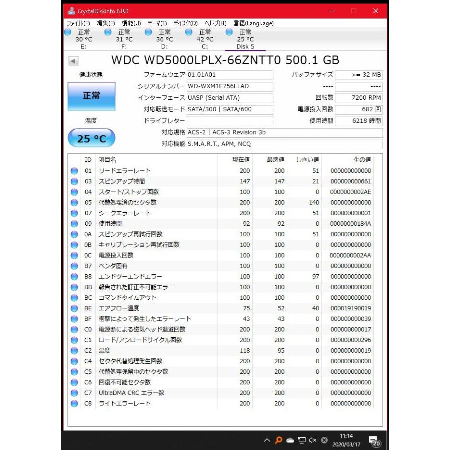 ノートパソコン Wd 中古ハードディスク 2 5インチ Sata 500ｇｂ 使用約6300時間 フォーマット済 交換増設用 動作確認済 Y0 Re Works 通販 Yahoo ショッピング