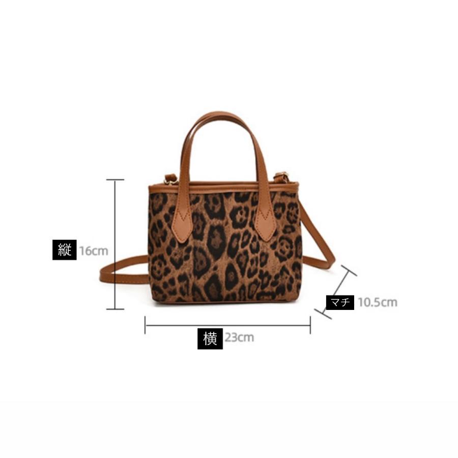 ヒョウ柄 レオパード ベージュ ブラウン バケツバッグ ハンドバッグ