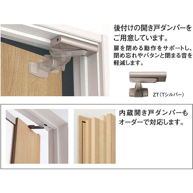 大建 ダイケン ハピア ０１デザイン 片開きドアセット /固定枠・見切枠/2000高/錠・開き戸ダンパー・ドアストッパー各種選択可能/2500高対応！  : daiken-door-01 : リークス関西Yahoo!店 - 通販 - Yahoo!ショッピング