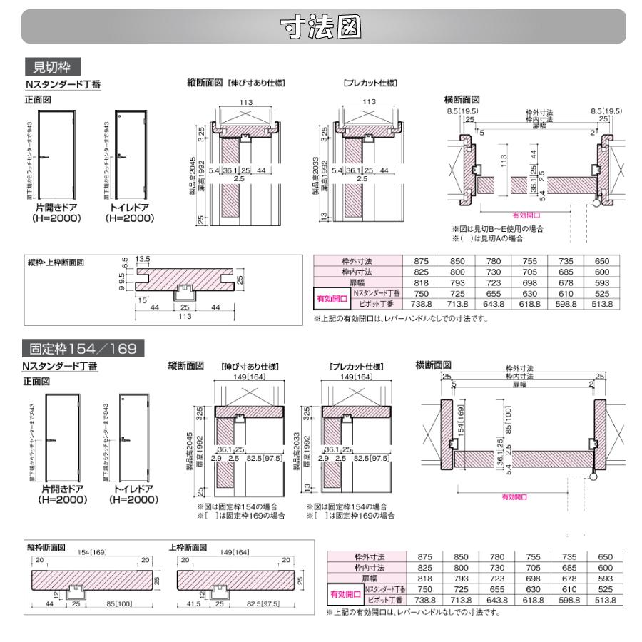 DAIKEN 大建 ダイケン ハピア 06デザイン 片開きドアセット DAIKEN 大建 ダイケン ハピア 06デザイン 片開きドアセット