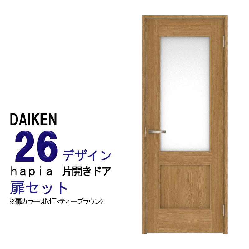 DAIKEN リビングドア本体枠セット780×2000 DAIKEN リビングドア本体枠セット780×2000