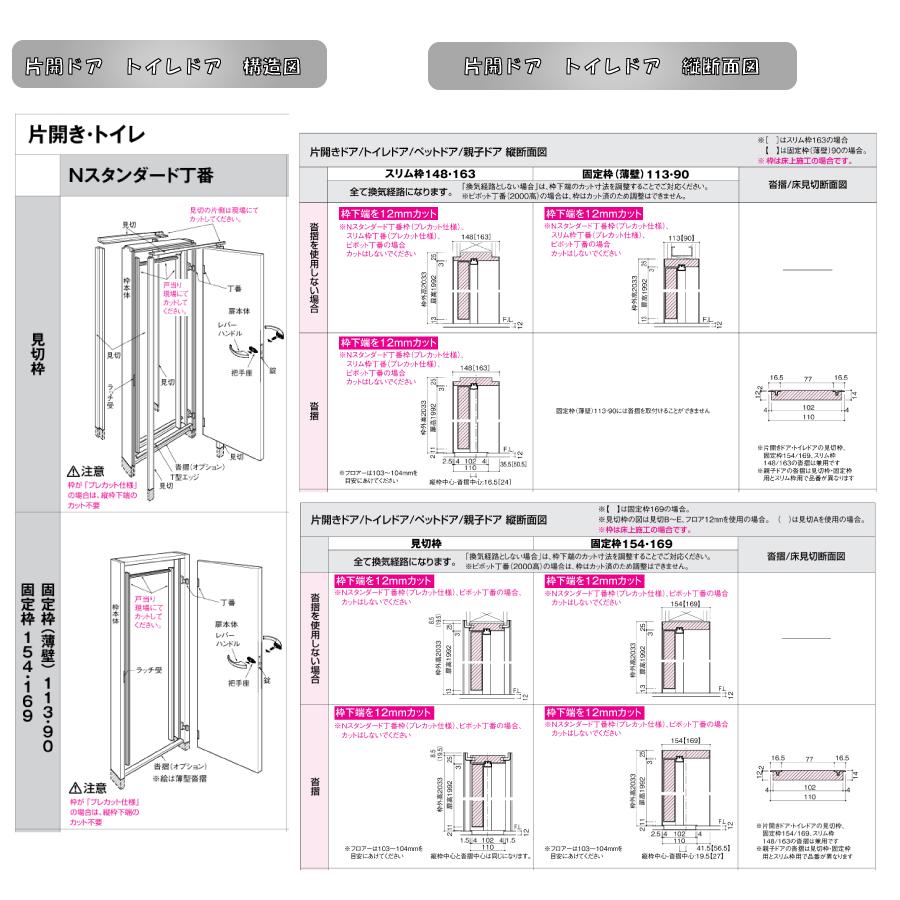 DAIKEN 大建 ダイケン ハピア 41デザイン 片開きドアセット DAIKEN 大建 ダイケン ハピア 41デザイン 片開きドアセット