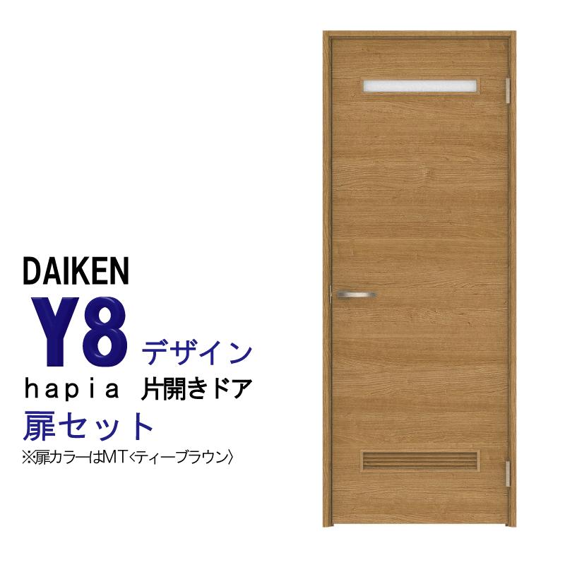 DAIKEN リビングドア本体枠セット780×2000