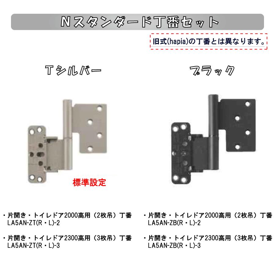 DAIKEN 大建工業 ダイケン イエリア ieria D3デザイン セレクト 片開き