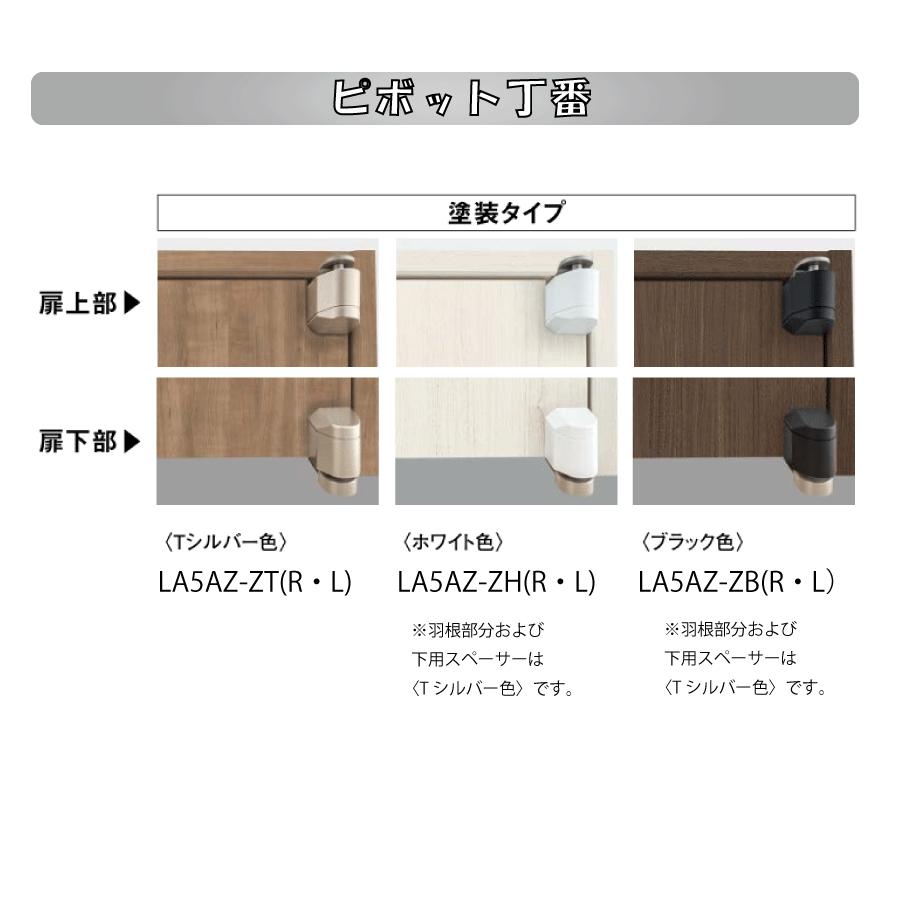 DAIKEN 大建工業 ダイケン イエリア ieria D3デザイン セレクト 片開き