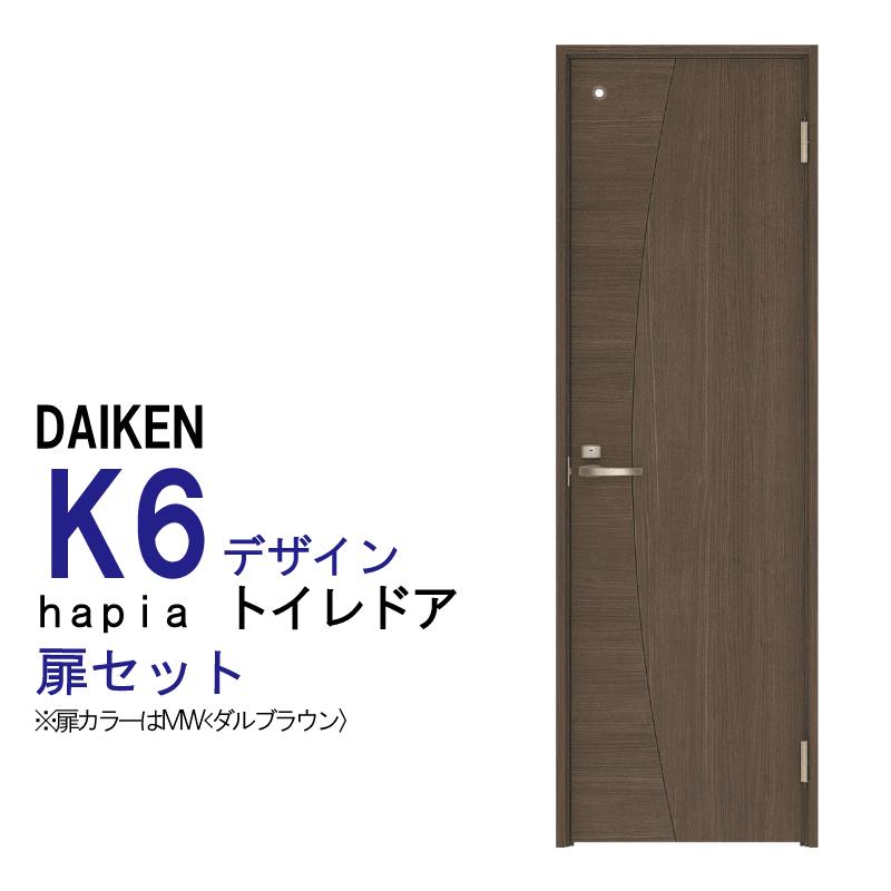 25816円 新しいコレクション 大建工業 ハピア 引戸 片引セット固定枠 扉セット 枠セット 枠見込み169 154 113 90 DAIKEN hapia リビングドア 室内ドア 内装ドア 引き戸 25816円 新しいコレクション 大建工業 ハピア 引戸 片引セット固定枠 扉セット 枠セット 枠見込み169 154 113 90 DAIKEN hapia リビングドア 室内ドア 内装ドア 引き戸
