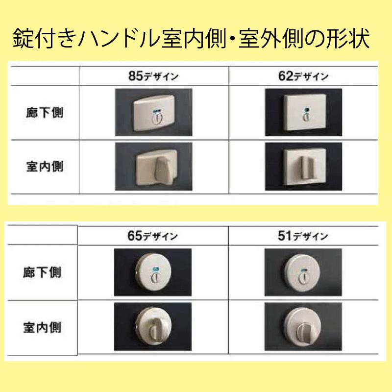 DAIKEN 大建工業 レバー ハンドル 丸座 51デザイン ＜Tシルバー