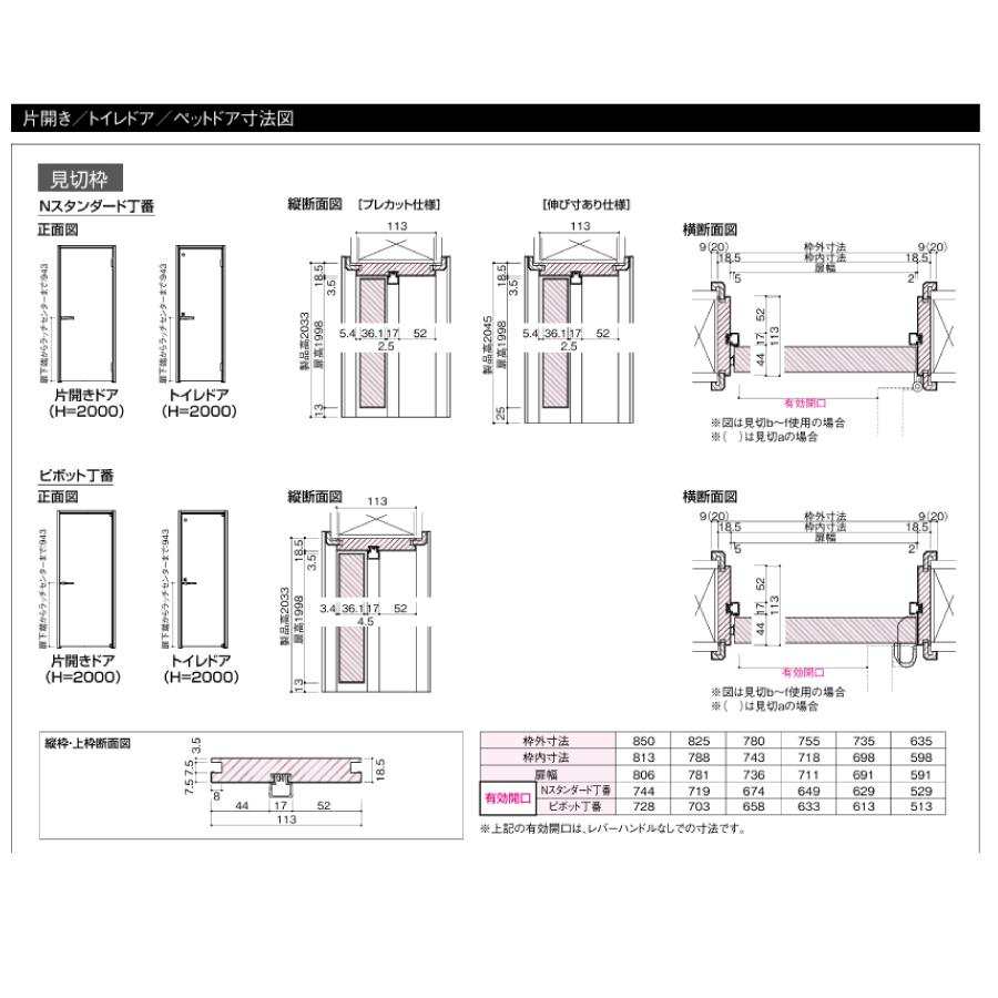 DAIKEN 大建工業 大建 ダイケン イエリア D3デザイン セレクト 片開き