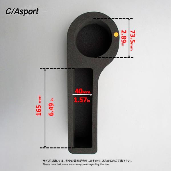 POLO/ポロ（AW） C/A sport ドリンクホルダー 左右SET ブラック | フォルクスワーゲン | 07