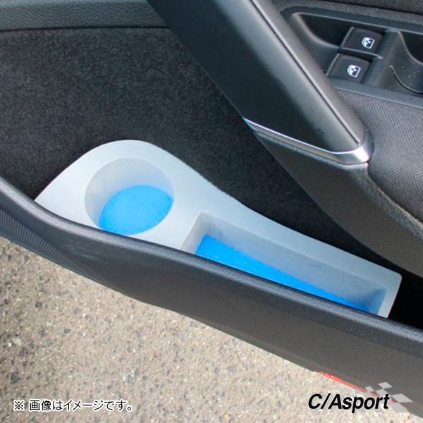 ゴルフ7.5/ゴルフ7 C/A sport ドリンクホルダー 左右SET ブルーグレー | フォルクスワーゲン | 03
