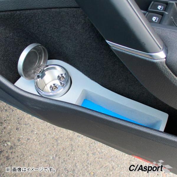 ゴルフ7.5/ゴルフ7 C/A sport ドリンクホルダー 左右SET ブルーグレー | フォルクスワーゲン | 04