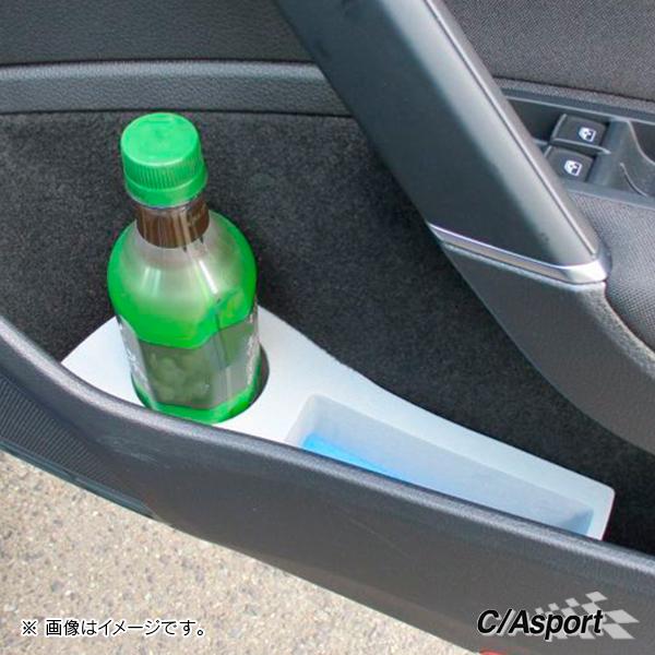 ゴルフ7.5/ゴルフ7 C/A sport ドリンクホルダー 左右SET ブルーグレー | フォルクスワーゲン | 05