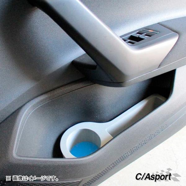 POLO/ポロ（AW） C/A sport ドリンクホルダー 左右SET ブルーグレー | フォルクスワーゲン | 03