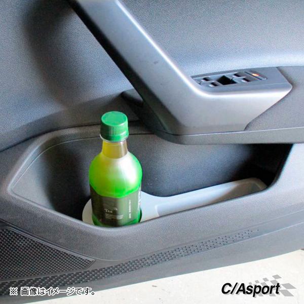 POLO/ポロ（AW） C/A sport ドリンクホルダー 左右SET ブルーグレー | フォルクスワーゲン | 05