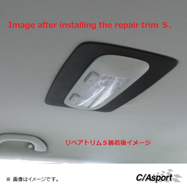 VW ゴルフ6/5 GOLF6/5 C/A sport ルーフライニングリペアトリムS マットブラック | フォルクスワーゲン | 03