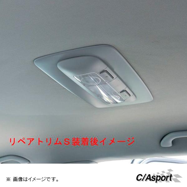 C/A sport ルーフライニングリペアトリムS シボグレー VW ゴルフ6/5 GOLF6/5 | フォルクスワーゲン | 02