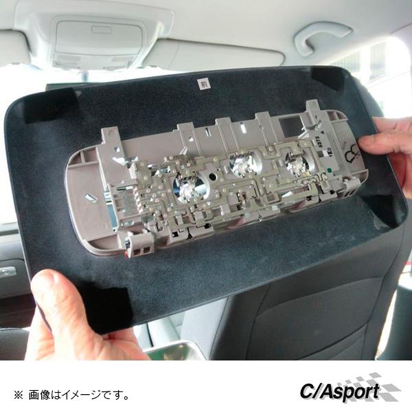 C/A sport ルーフライニングリペアトリムS シボグレー VW ゴルフ6/5 GOLF6/5 | フォルクスワーゲン | 04