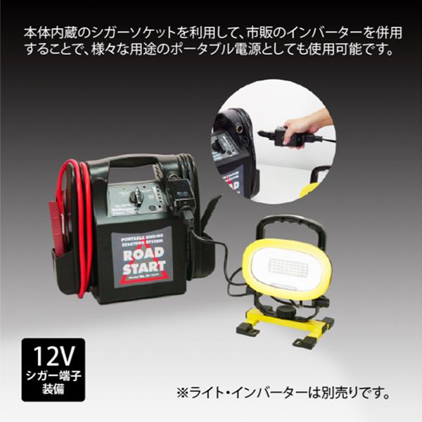 MTO 12V/24V兼用ブースターパック 対応の目安：12Vガソリン車6000ｃｃ 24Vディーゼル車6000ｃｃ程度 |  | 03