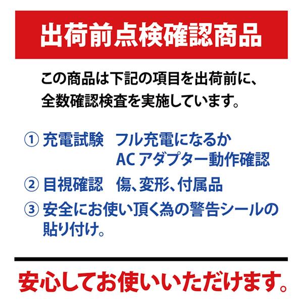 MTO 12V/24V兼用ブースターパック 対応の目安：12Vガソリン車6000ｃｃ 24Vディーゼル車6000ｃｃ程度 |  | 07