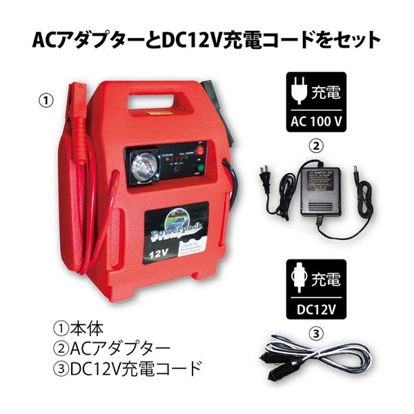 MTO 12V車専用ハイパワーブースターパック 対応の目安：12V車専用 ガソリン車5000CC ディーゼル車3000CC程度 |  | 05