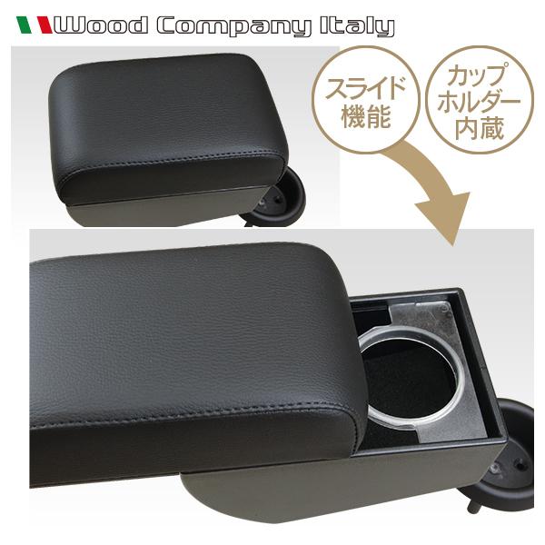 BMW ミニ R50/R52/R53 アームレスト コンソール ブラック/ブラック ステッチ 1p Wood Company ウッドカンパニー | MINI | 01