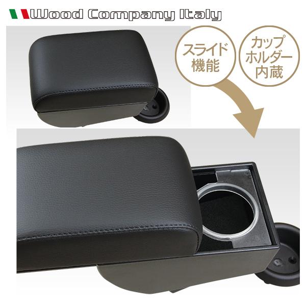 BMW ミニ R55/R56/R57/R58/R59 アームレスト コンソール ブラック/ブラック ステッチ 1p Wood Company ウッドカンパニー | MINI | 01