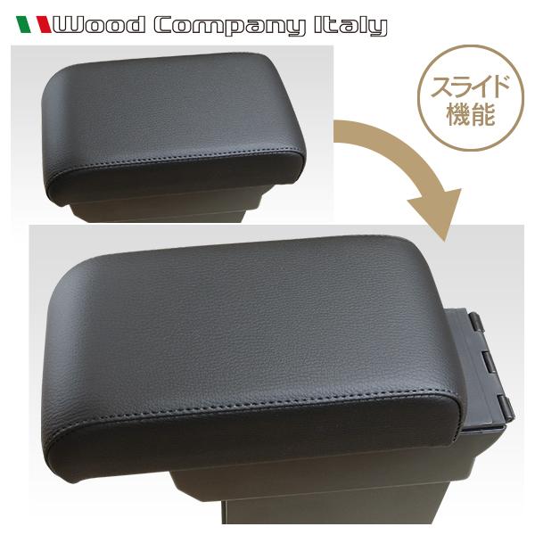 フィアット 500/500C 312 アームレスト コンソール ブラック/ブラック ステッチ 1p Wood Company ウッドカンパニー | FIAT | 01
