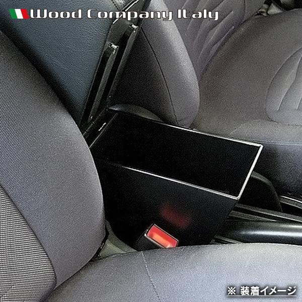 フィアット 500/500C 312 アームレスト コンソール ブラック/ブラック ステッチ 1p Wood Company ウッドカンパニー | FIAT | 05