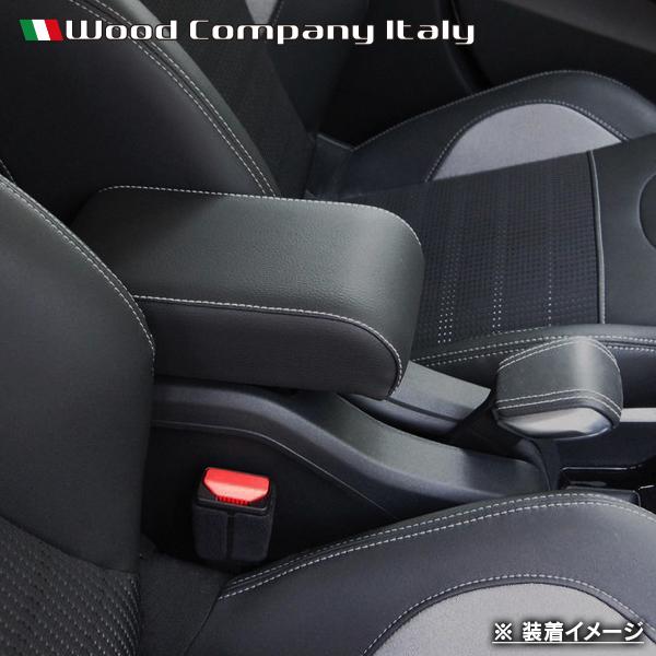 PEUGEOT（プジョー） 2008 A94 2016-2020 アームレスト コンソール