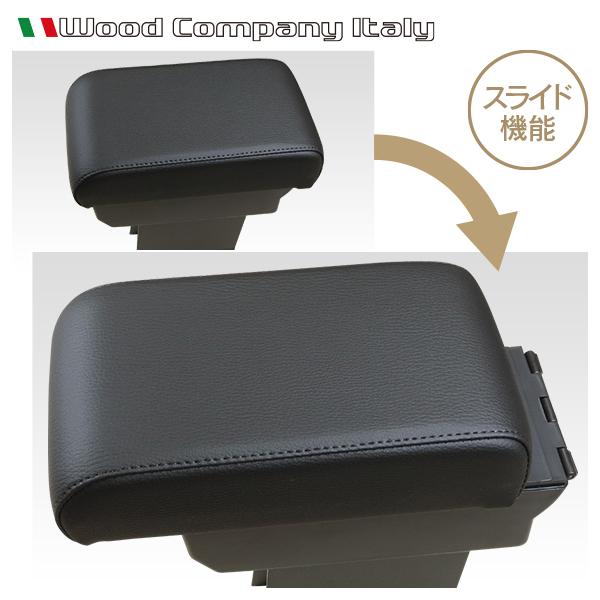 フォルクスワーゲン アップ! AA 2012-2020 アームレスト コンソール ブラック/ブラック ステッチ 1p Wood Company ウッドカンパニー | フォルクスワーゲン | 01