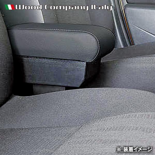 フォルクスワーゲン アップ! AA 2012-2020 アームレスト コンソール ブラック/ブラック ステッチ 1p Wood Company ウッドカンパニー | フォルクスワーゲン | 03