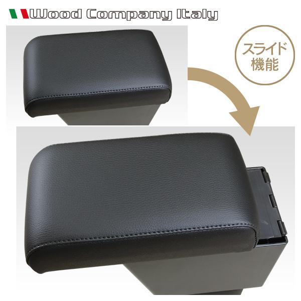 フォルクスワーゲン ポロ AW 2017- アームレスト コンソール ブラック/ブラック ステッチ 1p Wood Company ウッドカンパニー | フォルクスワーゲン | 01