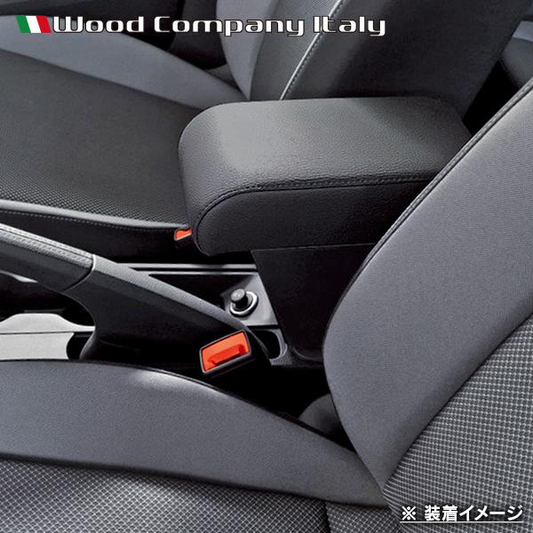 フォルクスワーゲン ポロ AW 2017- アームレスト コンソール ブラック/ブラック ステッチ 1p Wood Company ウッドカンパニー | フォルクスワーゲン | 03