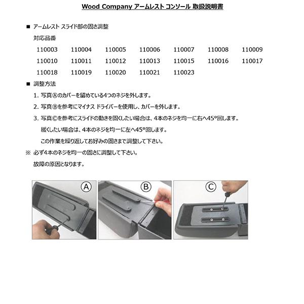 フォルクスワーゲン アップ! AA 2012-2020 アームレスト コンソール ブラック/レッド ステッチ 1p Wood Company ウッドカンパニー | フォルクスワーゲン | 05